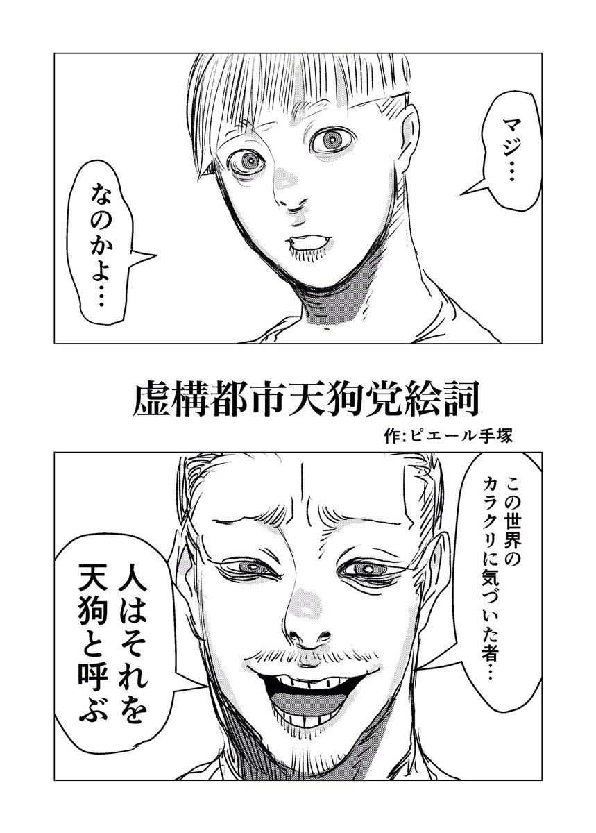 まずはここまで。 