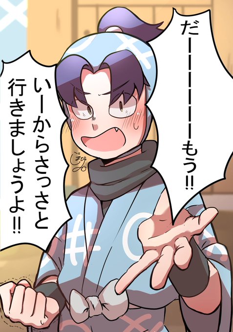 Rkrnプラスのtwitterイラスト検索結果 古い順