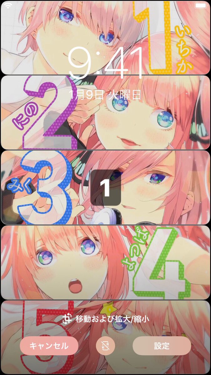 五等分の花嫁人気順】PSA10 五等分の花嫁 割り切れない想い