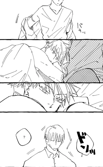 七五です 