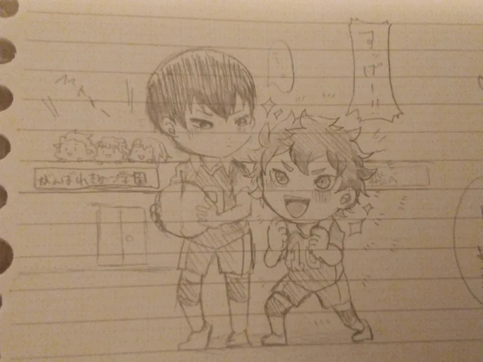 落書き

無茶苦茶ぶれてるけど気にすんな 