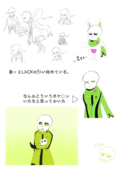 Kani Tale1106さんのイラストまとめ 4ページ目 Kani Tale1106さんのイラストまとめ 4ページ目