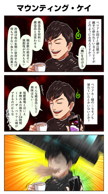 ウルトラマンz を含むマンガ一覧 いいね順 2ページ ツイコミ 仮 ウルトラマンz を含むマンガ一覧 いいね順 2ページ ツイコミ 仮