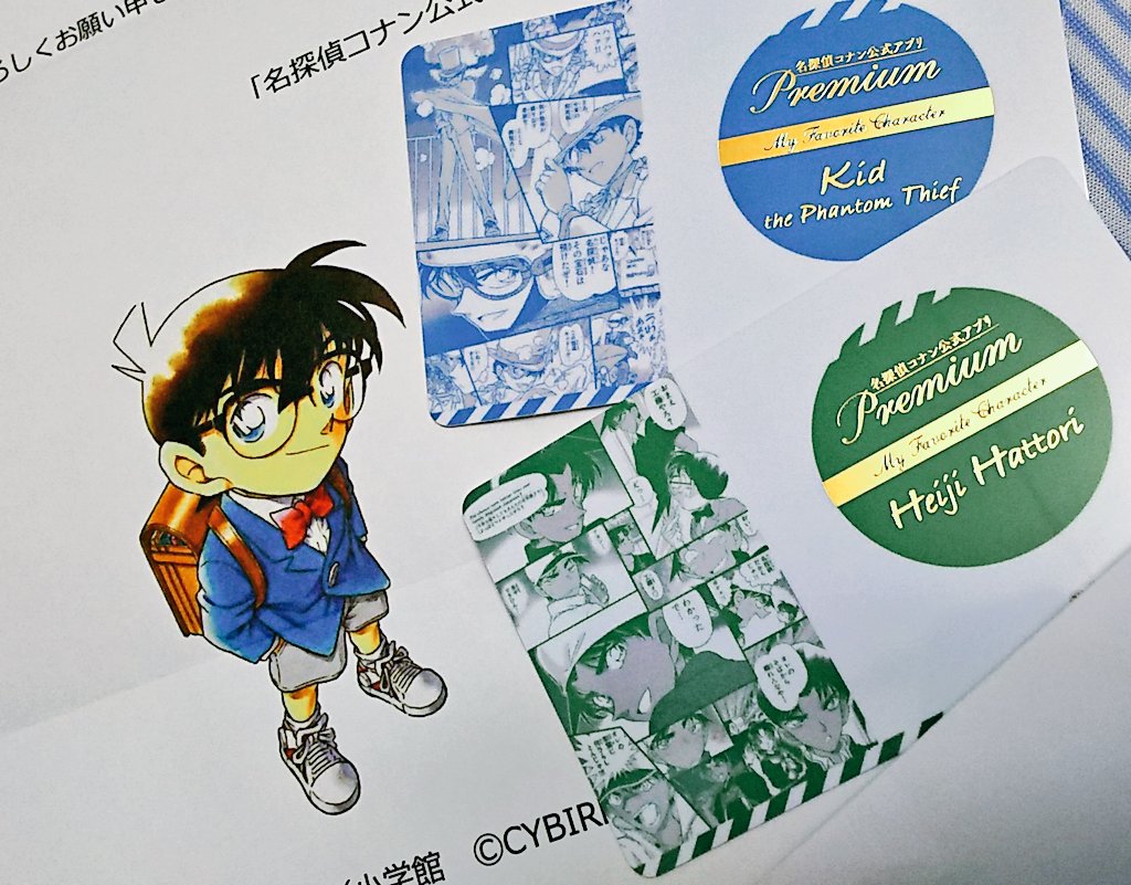 名探偵コナン 推しキャラカード スタンド 赤井秀一 安室透 公式