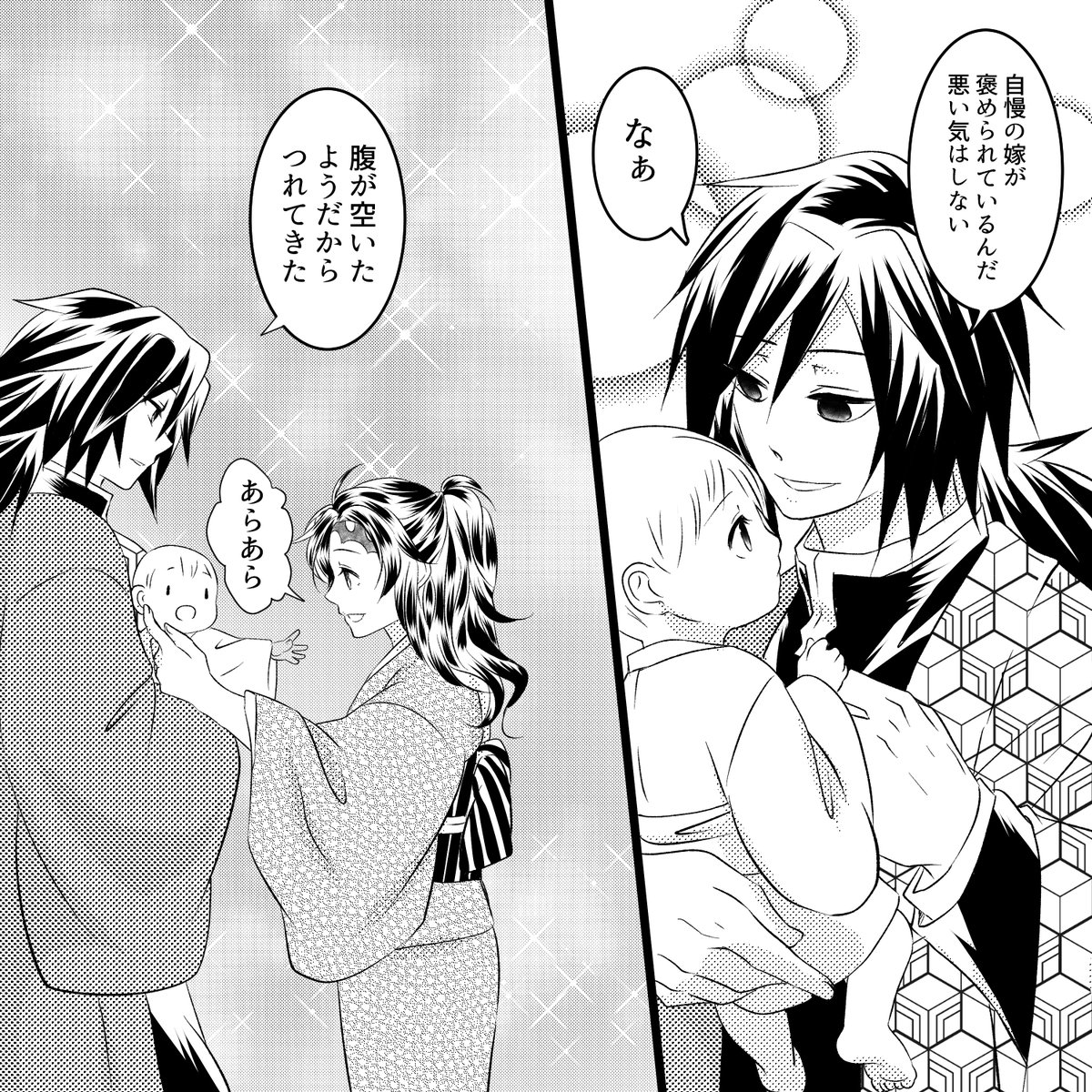 義炭♀夫婦のある日の一コマ
炭治郎♀は蝶屋敷で患者さんや隊士にご飯を作ってあげてる設定。
定番の定食は鮭大根定食😆 