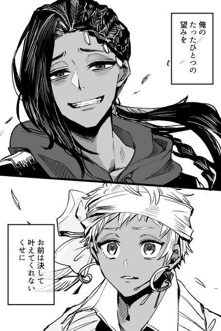 ジャミカリちゃん

主人を想うことに疲れた従者 