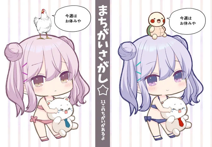 ごめんなさい!!!
今週の脱サラちゃんはお休みです!?‍♂️
ㅤ
代わりに湧井先生が「まちがいさがし」イラストを描いてくれました!!全部で間違いが11個あるそうです!

よかったら探してみてください?✨ 