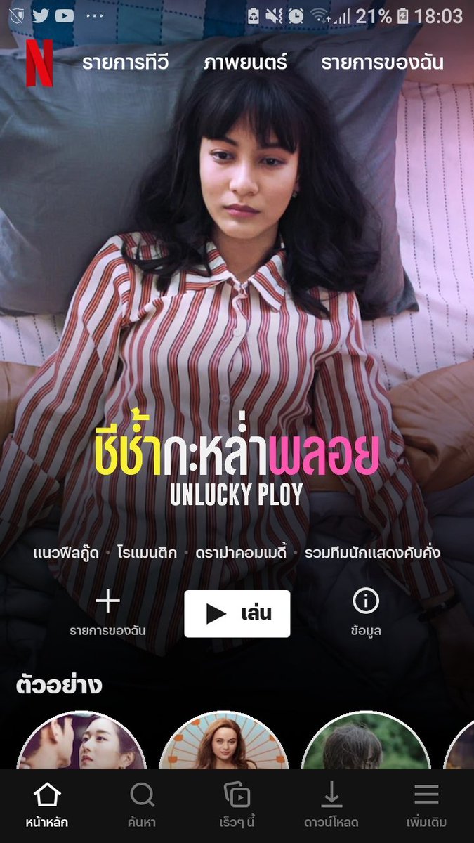 ดราฟไนท์ tweet media
