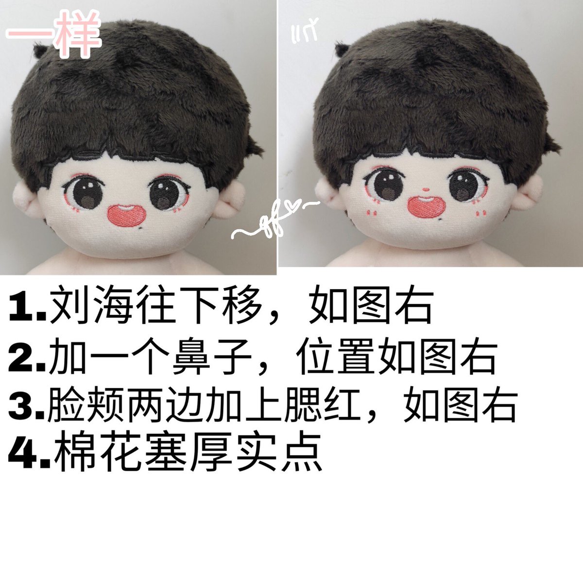 QingfanStudio's tweet photo. (Pre-order🇨🇳) เถาเล่อเล่อ 20cm
🍼390 เก็บรอบเดียว
🐽ตัวเปล่า
💫50/70 (ตัวถัดไป+15)
✨ปิด 12/08 (20:00)
สั่งซื้อ : https://t.co/dYcnr0MZk3

#ตุ๊กตาป๋อจ้าน #ตุ๊กตาอี้ป๋อ #ตุ๊กตาเซียวจ้าน #ตลาดนัดป๋อจ้าน #ตลาดนัดอี้ป๋อ #ตลาดนัดเซียวจ้าน #ป๋อจ้าน #เซียวจ้าน肖战XiaoZhan #เซียวจ้าน肖战 https://t.co/fzfWf7rUeh