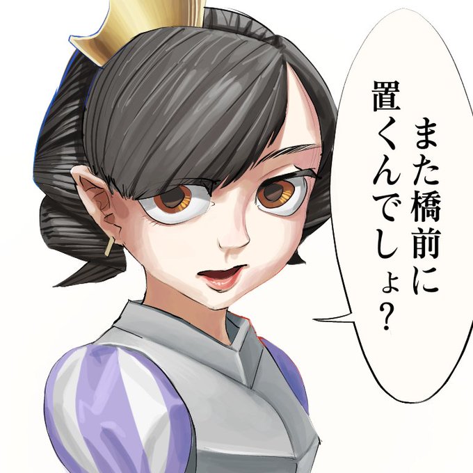 クラロワ鋭角のtwitterイラスト検索結果 クラロワ鋭角のtwitterイラスト検索結果