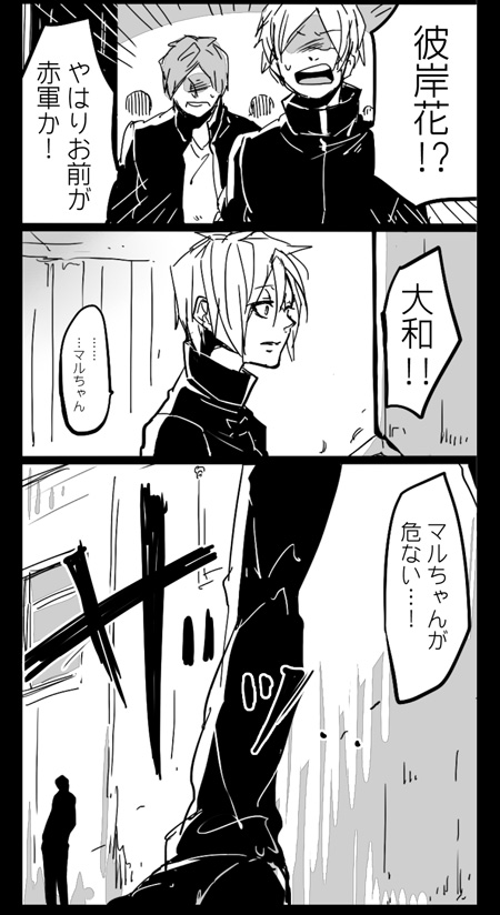 学生戦争ったー(https://t.co/GovgL6XxpH)
5/8 