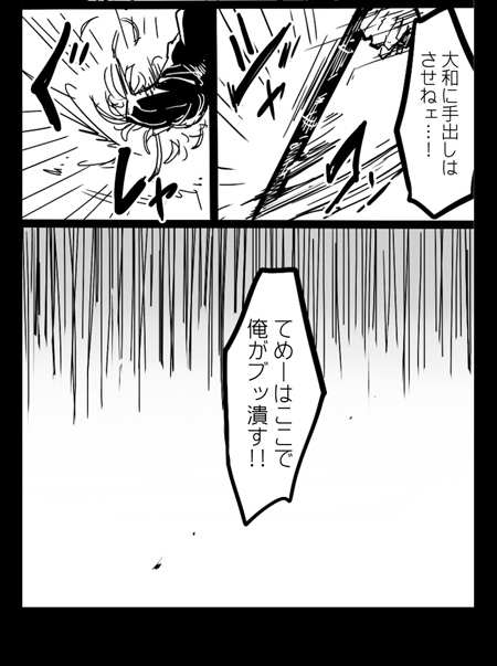 学生戦争ったー(https://t.co/GovgL6XxpH)
6/8 