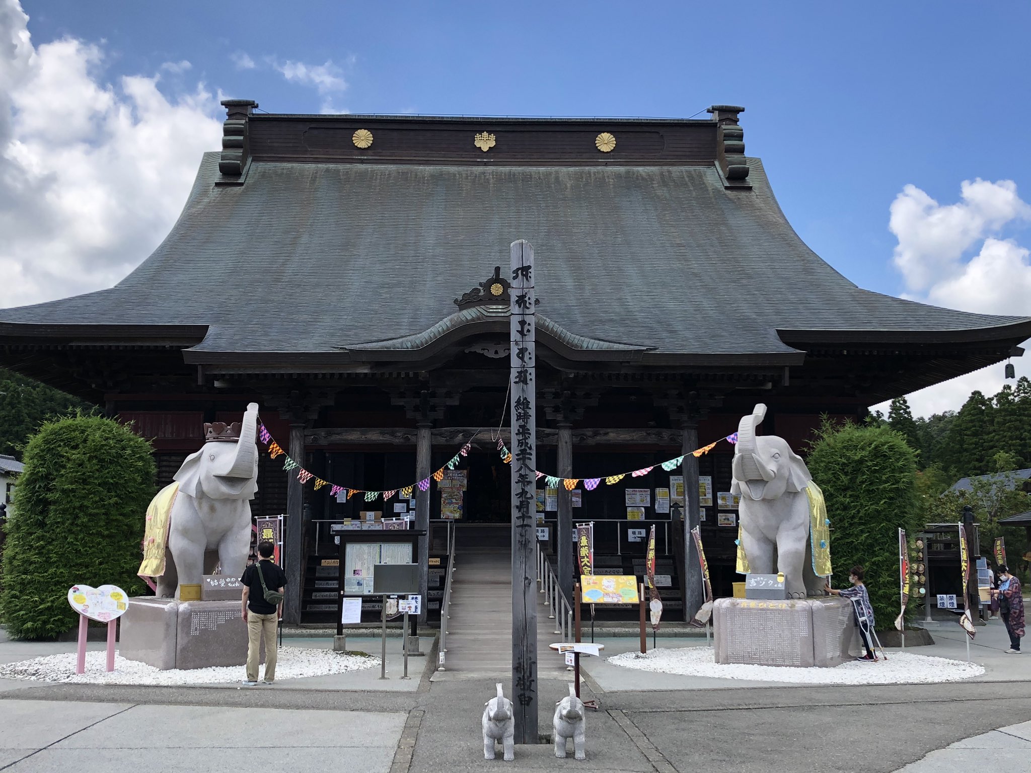 長福寿寺 金運アップの吉ゾウくん 公式 カニクラさんの投稿です 今日は長福寿寺に行ってきました 金運 アップのお守りも買って金運up間違いなし 長福寿寺 T Co Rvz5kwgzzk