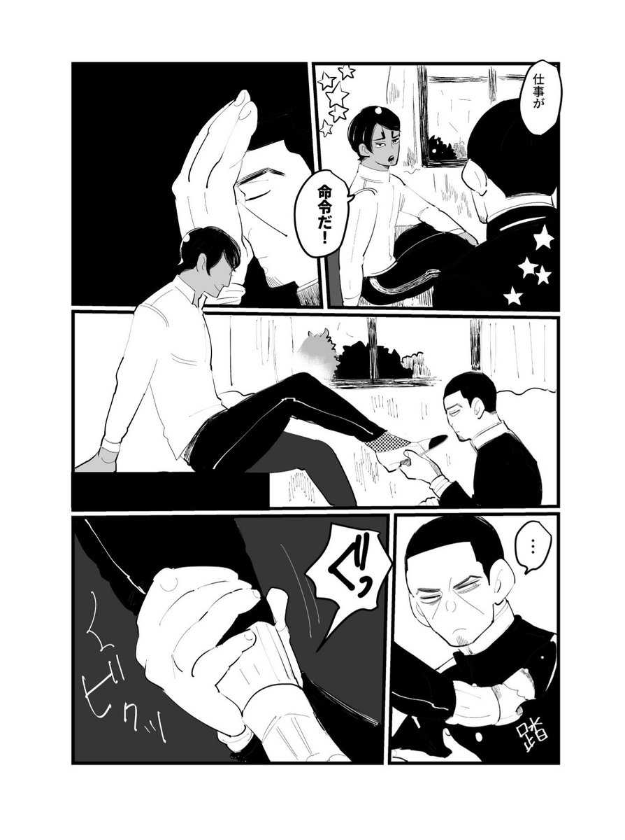 幸せ月鯉アンソロジー『好きっ』の再録解禁ということで、寄稿させて頂いた月鯉漫画をアップします!
いや実は6月から大丈夫だったらしいの…しまった遅れてた…絵が~古いの~月鯉幸せになれ(全部で6枚)