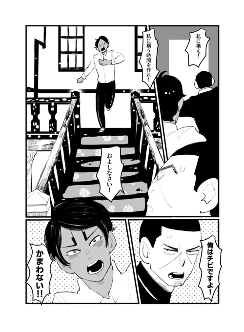 後半の三枚?✨有名映画のオマージュでございます。幸せになれ月鯉!! 