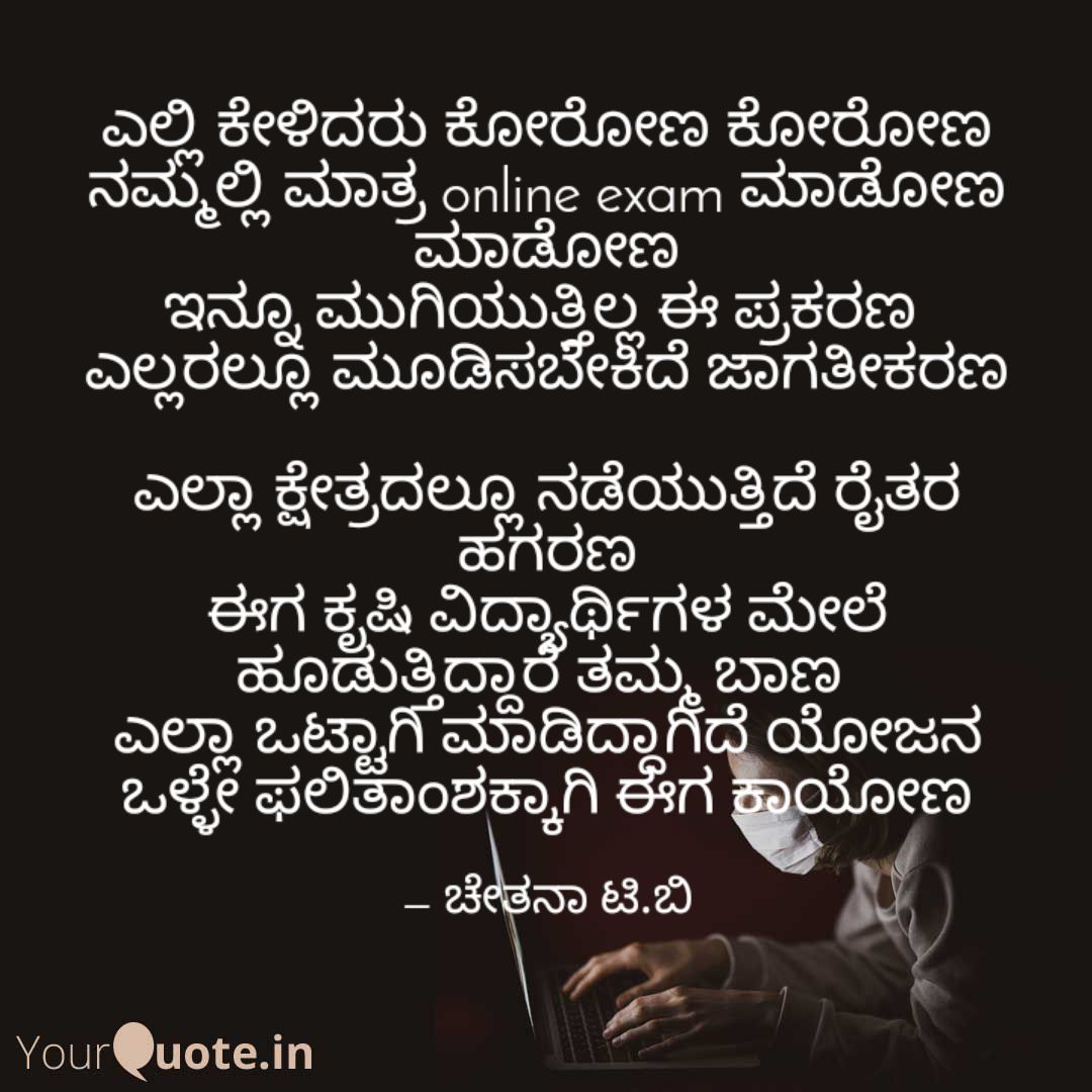 ChetanaTB2's tweet photo. #saveagriculturestudents https://t.co/kMnUVNwxEl