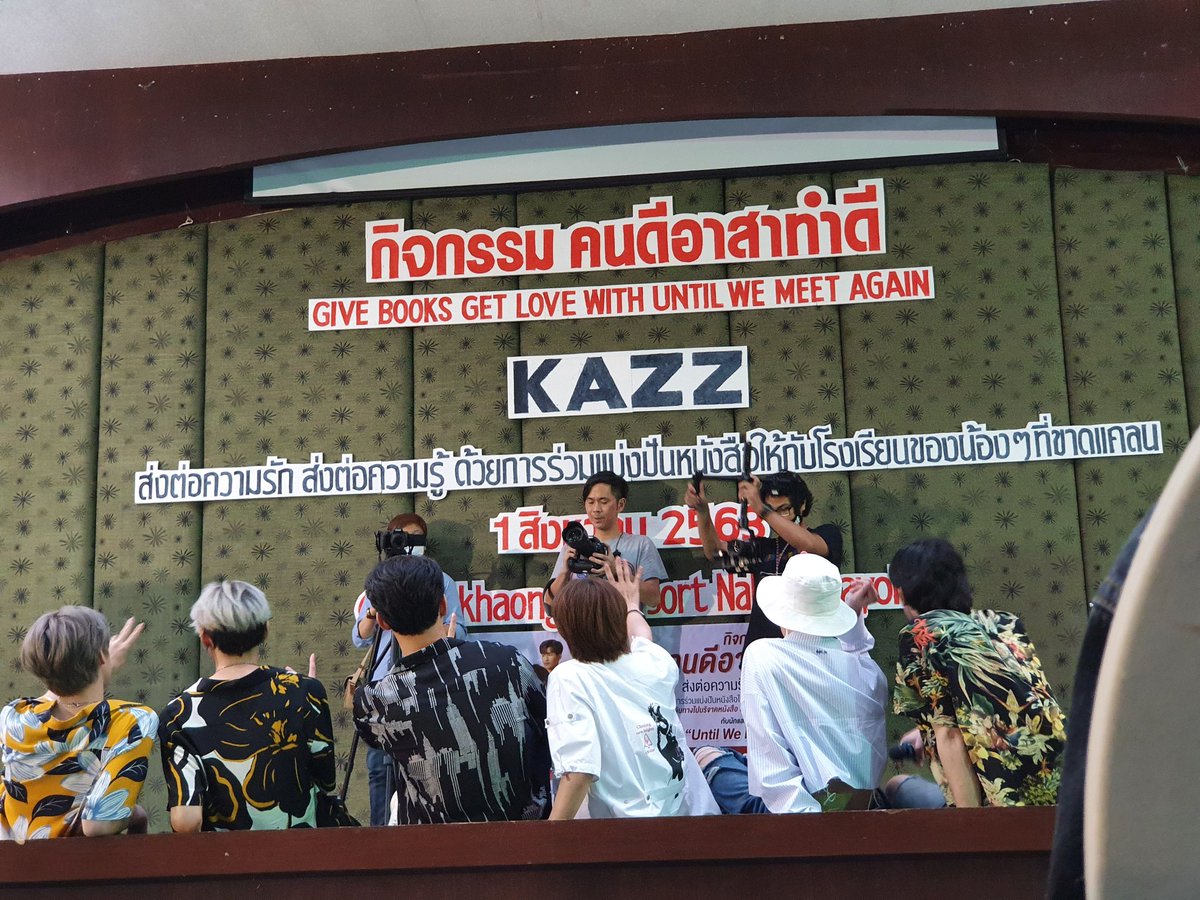 #KazztripxUWMAseries

Until we meet again ❤💙💛