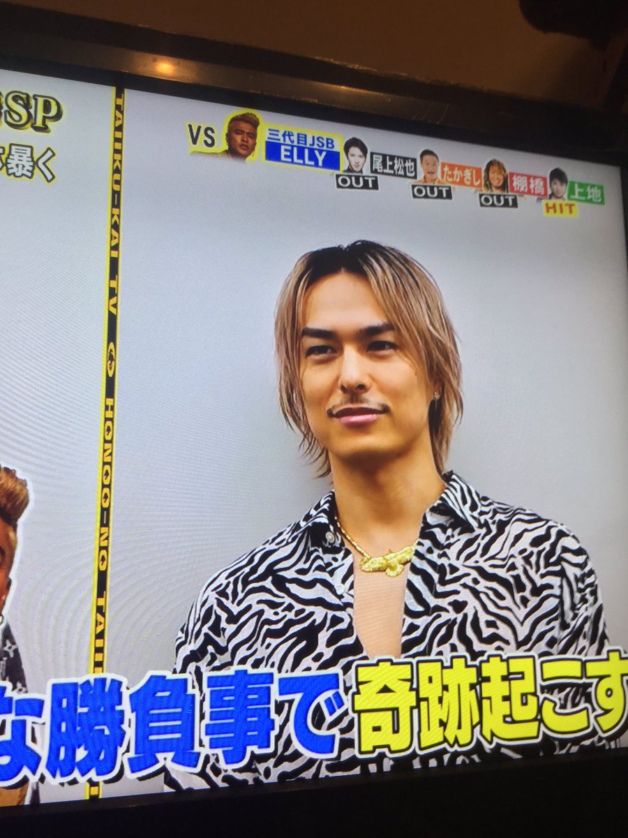 LDH3E's tweet photo. ELLY頑張れ😊 https://t.co/EMnsSRlXkl