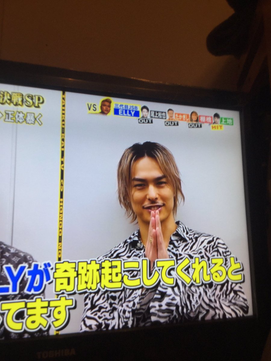 LDH3E's tweet photo. ELLY頑張れ😊 https://t.co/EMnsSRlXkl