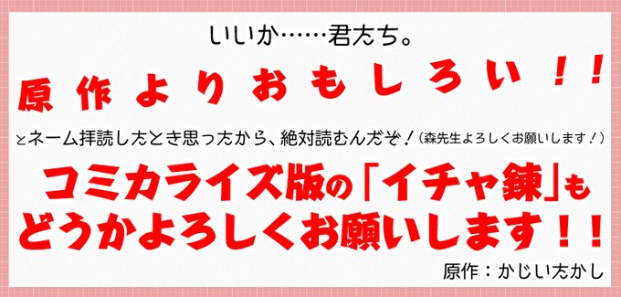 かじいたかしのtwitterイラスト検索結果 かじいたかしのtwitterイラスト検索結果