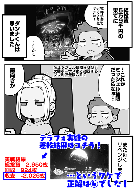 【アイコンプレゼント企画正解者発表】

皆さんのヒキをちょっとナメてました…ここまで下ブレしていた正解率が一撃で収束するなんて笑

正解された皆さんおめでとうございます&たくさんのご参加ありがとうございました!!😊 