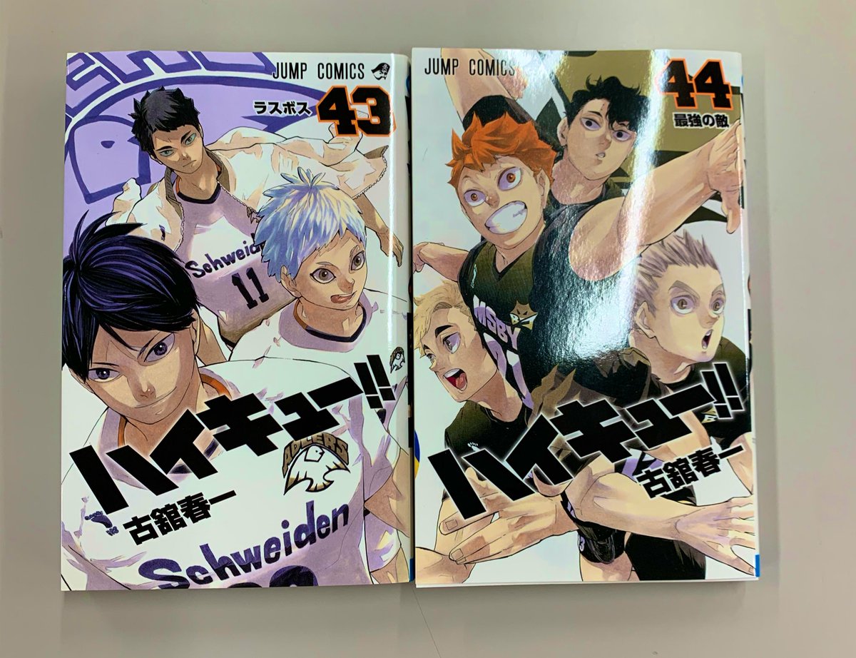 ハイキュー Com 8 4発売 ハイキュー 最新44巻の見本が到着 見てるだけで心拍数上がりそうな激しいカバーです 43巻と並べてもカッコいい 中身を読むと裏表紙イラストが沁みます そして今巻でシリーズ累計4000万部を突破しました 皆様のお陰