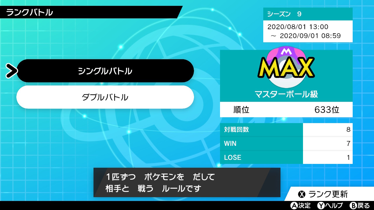 レンタルチーム Twitter Search Twitter