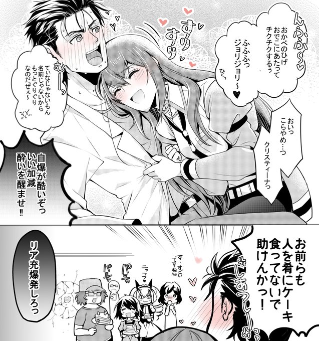 元々さかな Motosakana さんのマンガ一覧 ツイコミ 仮