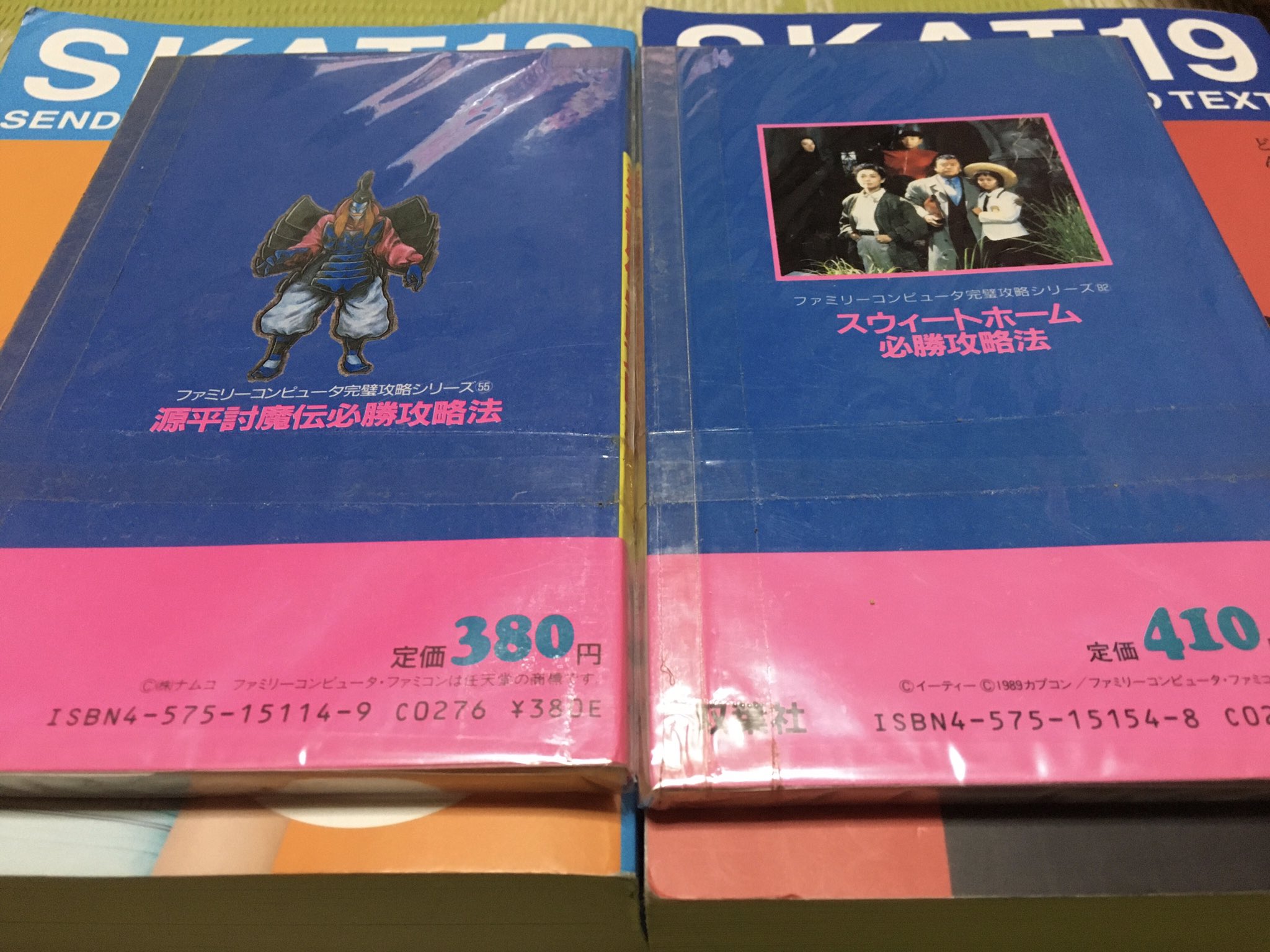ファミコン探偵倶楽部partiiうしろに立つ少女 Twitter Search Twitter