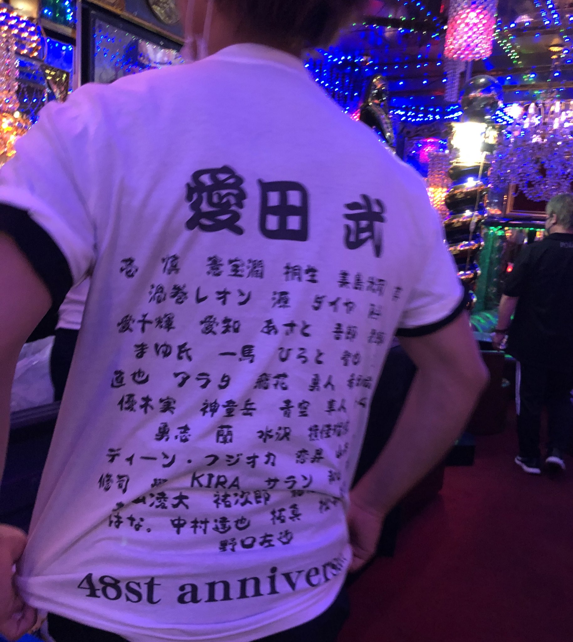 山下メロ 平成レトロ ファンシー絵みやげ A Twitteren そう言えば 歌舞伎町のホストクラブ愛本店のtシャツが 文化祭のクラスtシャツ 風 先生の名前と全員の名前を書くパターン だったの最高でした 右は私が所有する他人のクラスtシャツ クラスtシャツ