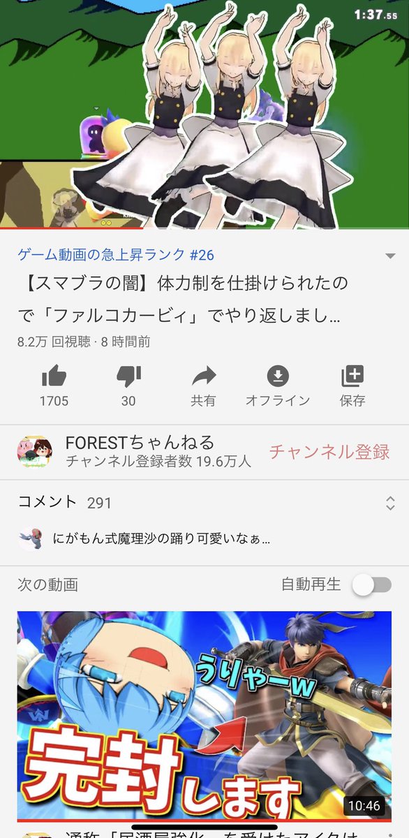 Forestちゃんねる ゆっくり実況万人突破 Bgmとタイミングが完璧でした