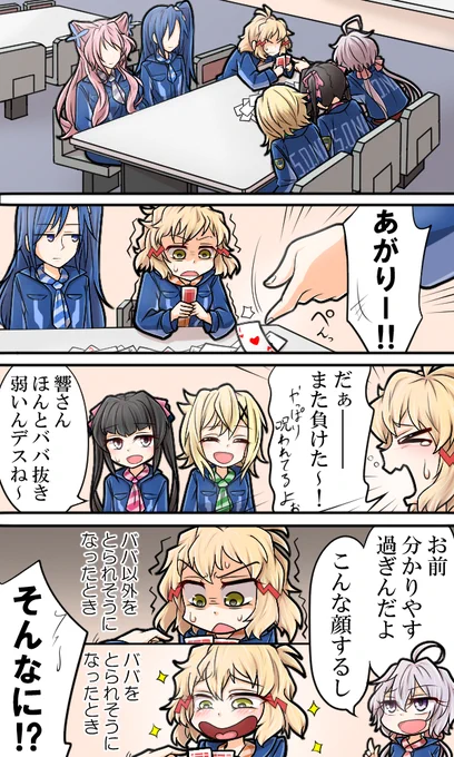 約1年前に描いたゆるゆりパロを
4コマにまとめた感じ。 