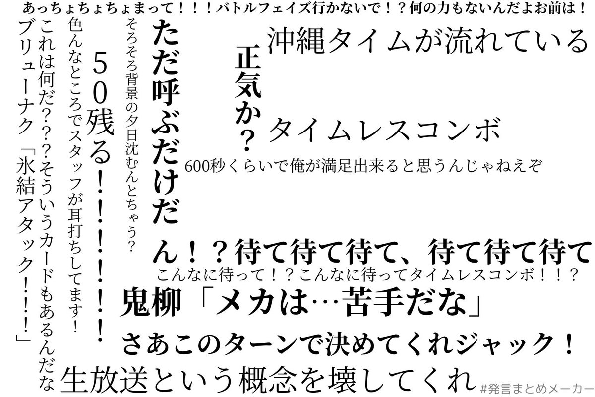 年08月01日の注目ツイート 17ページ目 メガとんトラック 年08月01日の注目ツイート 17ページ目 メガとんトラック