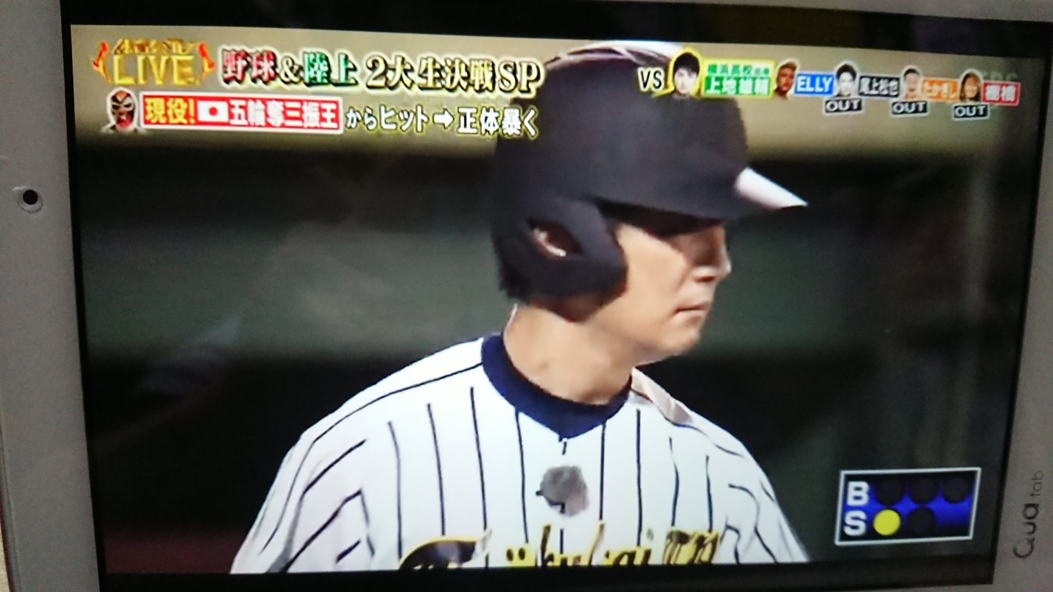 𝕵𝓔𝓚𝓛𝓛 3778 炎の体育会tv 名門高校対決 上地雄輔 横浜高校出身 そして Rookiesの目黒川高校の江夏役 すげー T Co Fdexhiibjk Twitter