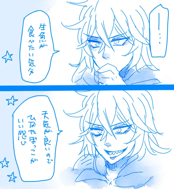 #イデア版ワンドロワンライ
お題『試験』

10分くらいオーバーしてます。 