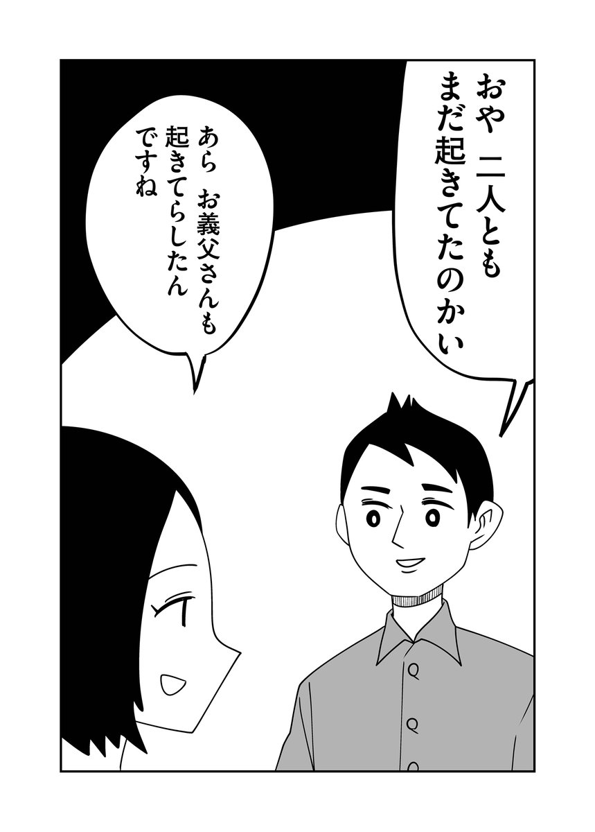 第320回『毎日!ゴマ劇場』 #毎日ゴマ劇場https://t.co/5WPBxRy07h 