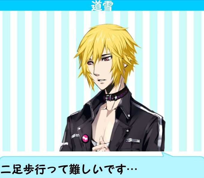 転ぶとのtwitterイラスト検索結果