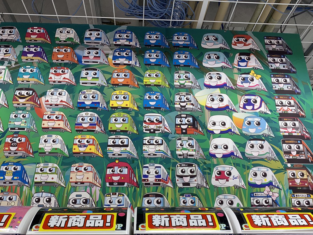 ヨドバシカメラ 仙台店 当社電車キャラクター ヨドバシくん が立体に ヨドバシ仙台 では トミーテック 製の車両をお買い求めいただいたお客様に先着で ヨドバシくん特製シール を先着でプレゼント中 シールを貼るだけでヨドバシくんに変身 N