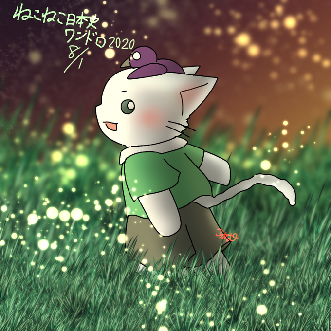 猫ピッチャー 球団スタッフ公式さん がハッシュタグ ねこねこ日本史 をつけたツイート一覧 1 Whotwi グラフィカルtwitter分析 猫ピッチャー 球団スタッフ公式さん がハッシュタグ ねこねこ日本史 をつけたツイート一覧 1 Whotwi グラフィカルtwitter分析