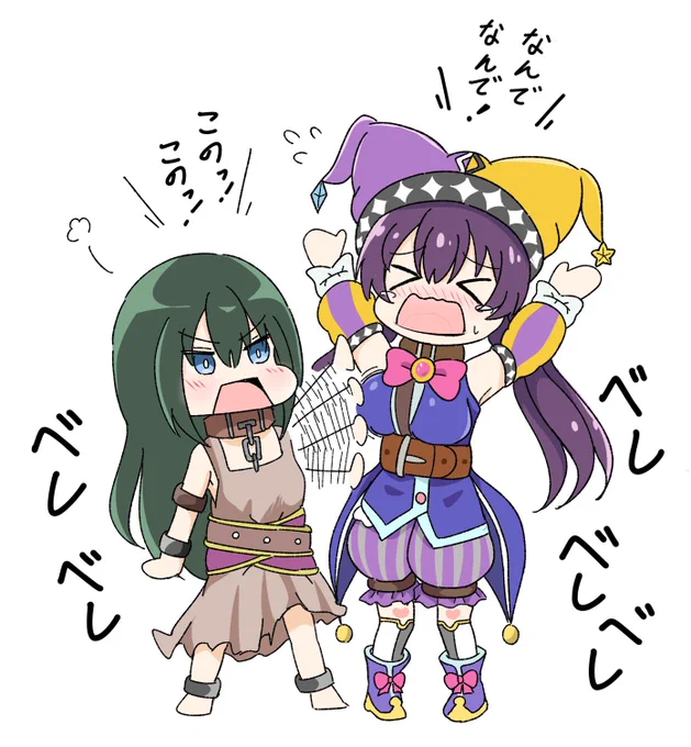 8章2節のニバスとベレト【メギド72】 