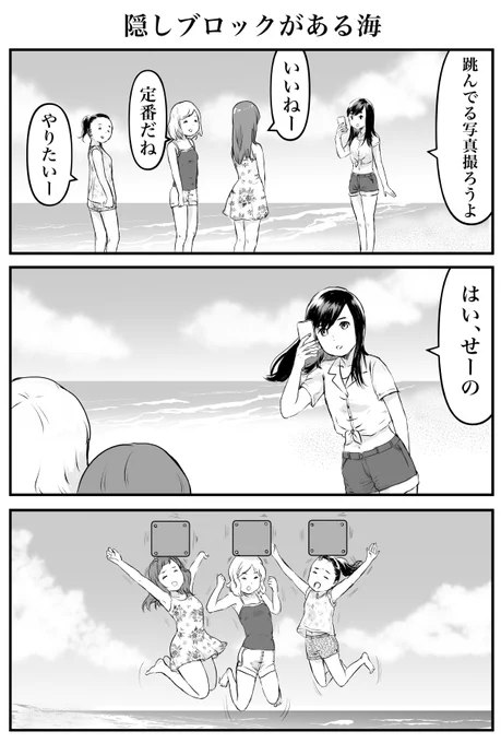 7月に載せた漫画の中で好評だったものをまとめました 