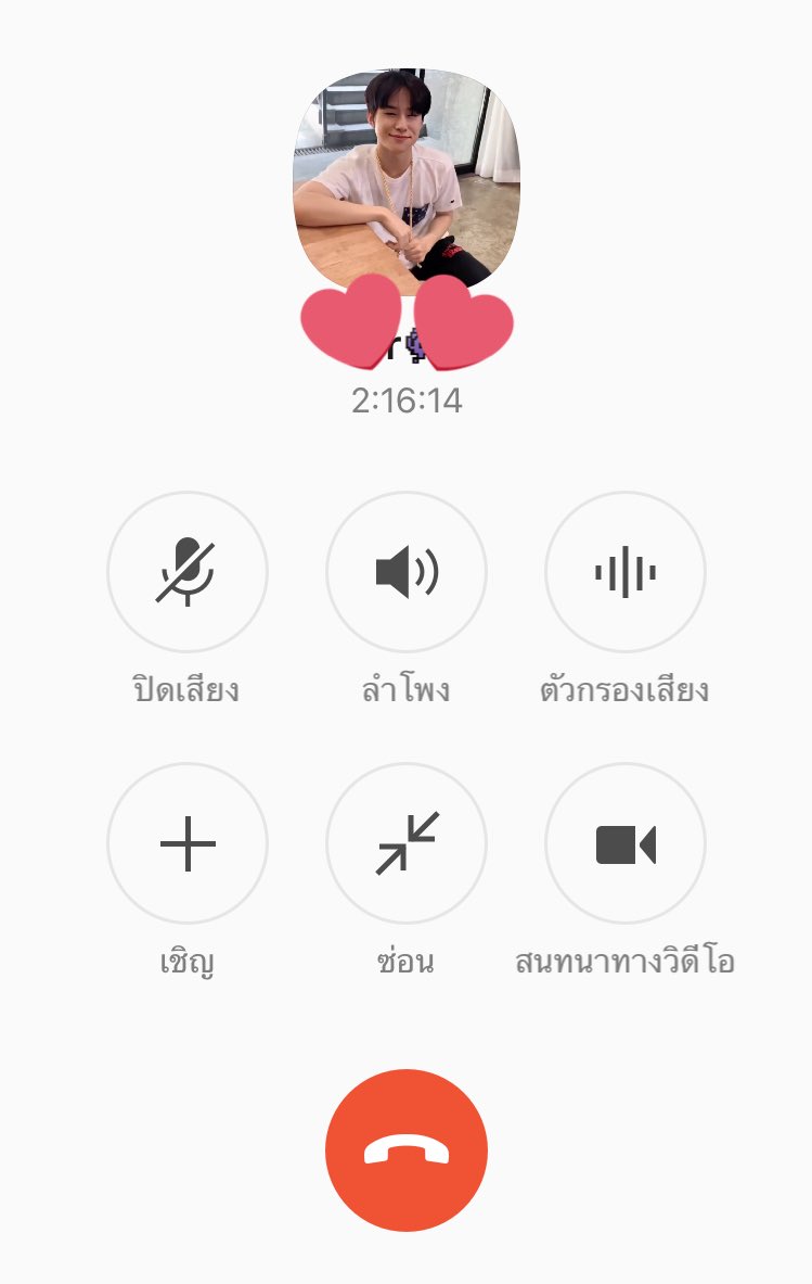 marchixz_'s tweet photo. เขาโครตน่ารักเลยครับ ❤️ https://t.co/c9KMsdNZaF