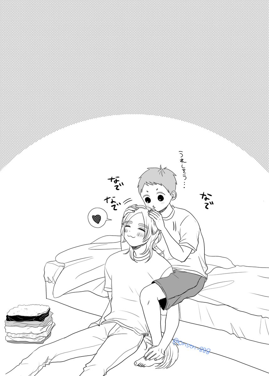 なでなで〜(∪^ω^)👋(・-・ *)

#創作BL 