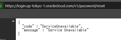 syanibyou's tweet image. #Oracle_Cloud でアカウント作成中にエラー出て詰んだ。
リロードしろ、との指示に従い、その流れで再作成しようとするもの、既に作成済みとか出る。(1枚目)
最初に作成手続きした時のパスワードでログイン試みるも失敗。(2枚目)
パスワード再初期化したら生JSON‥(3枚目)
 #oraclecloud