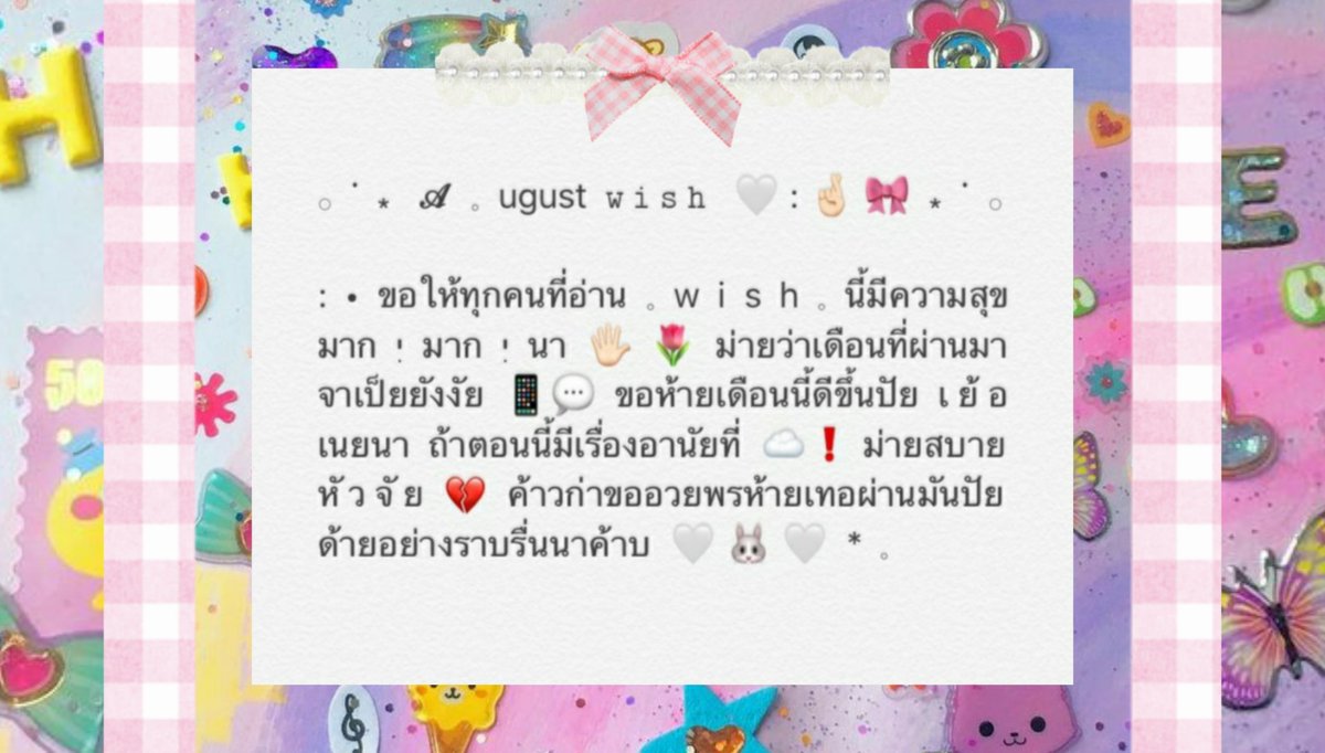 ₍ᐢ. ̫ .ᐢ₎  ::  *  🤟🏻 📒 🖍️ 🎨  ✿ ˙ ༘ 𓈒