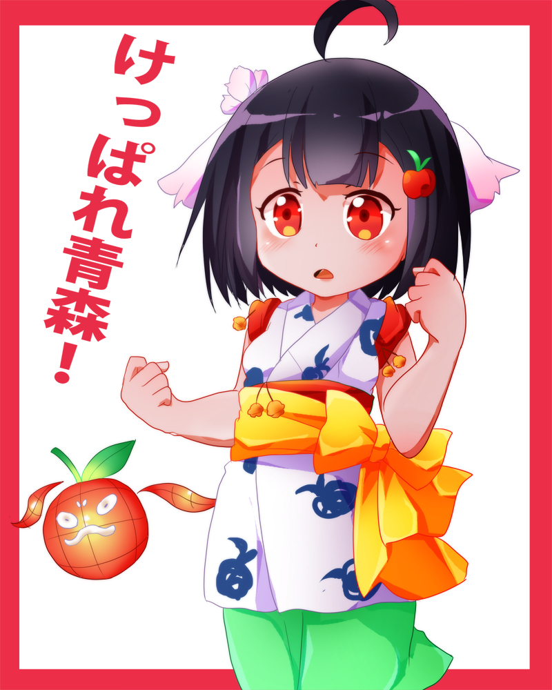 sisinonmkII's tweet image. #オンライン青森夏まつり #オンライン青森夏まつり #アートりんこ #青森りんこ pixiv.net/artworks/83374…