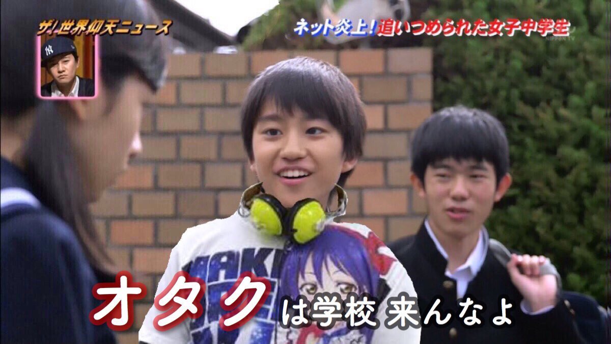 nsshy66's tweet photo. @seiya_398dayo そうなんだー

埼玉県民は千葉くんなよ https://t.co/jO923VDpDD