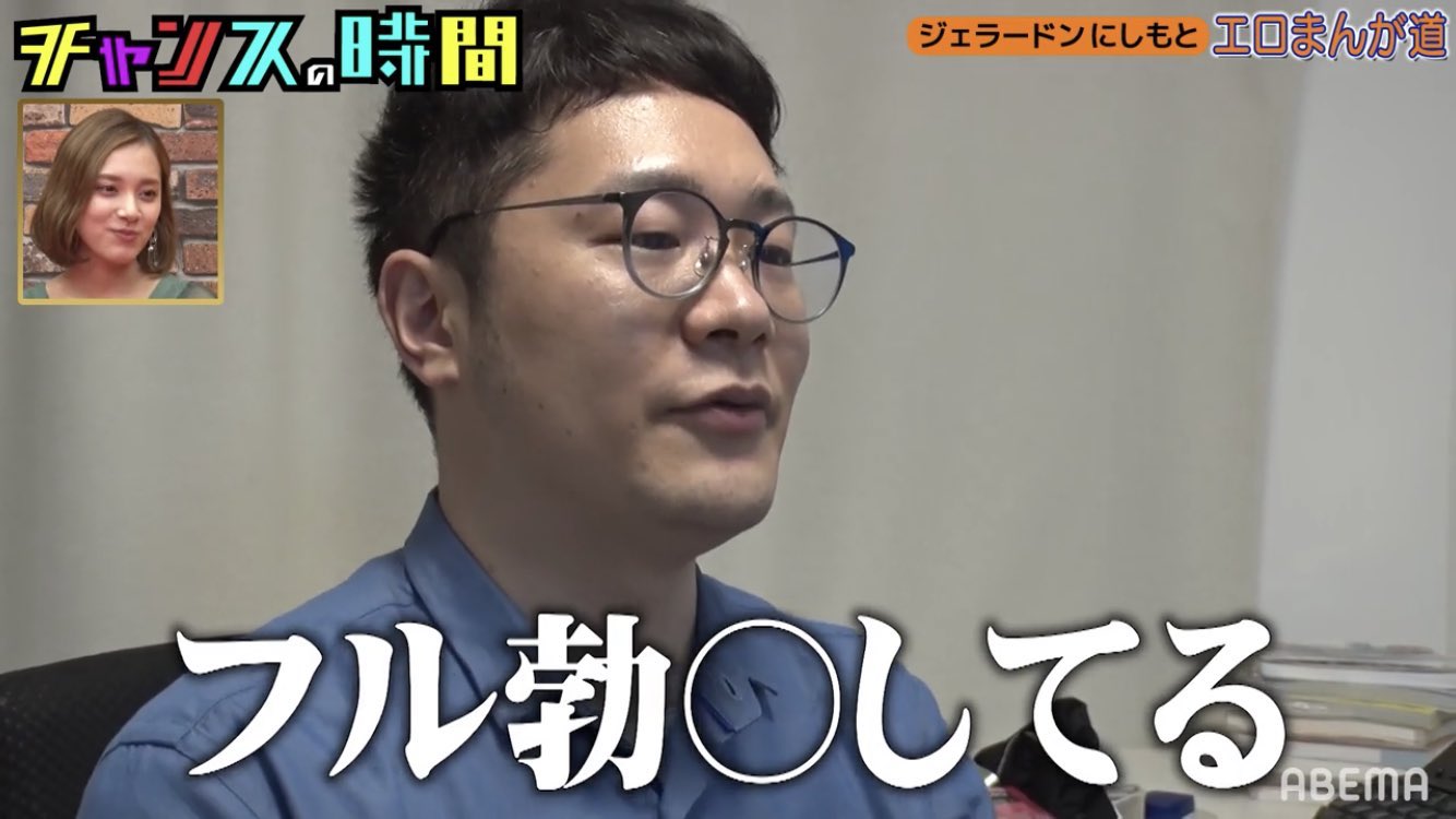 ジェラードン アタック西本 チャンスの時間でエロ漫画道2話目が見れます ジェラードン アタック西本 チャンスの時間でエロ漫画道2話目が見れます