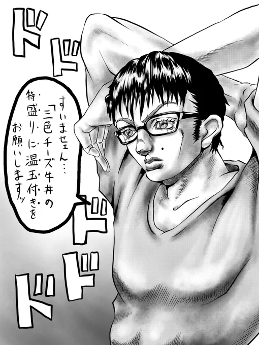 ジョジョ全巻一気読みした次の日のチー牛 