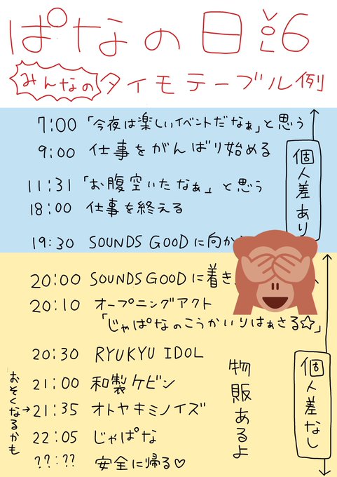 かいりのtwitterイラスト検索結果